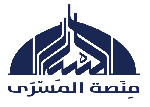 منصة المسرى التعليمية