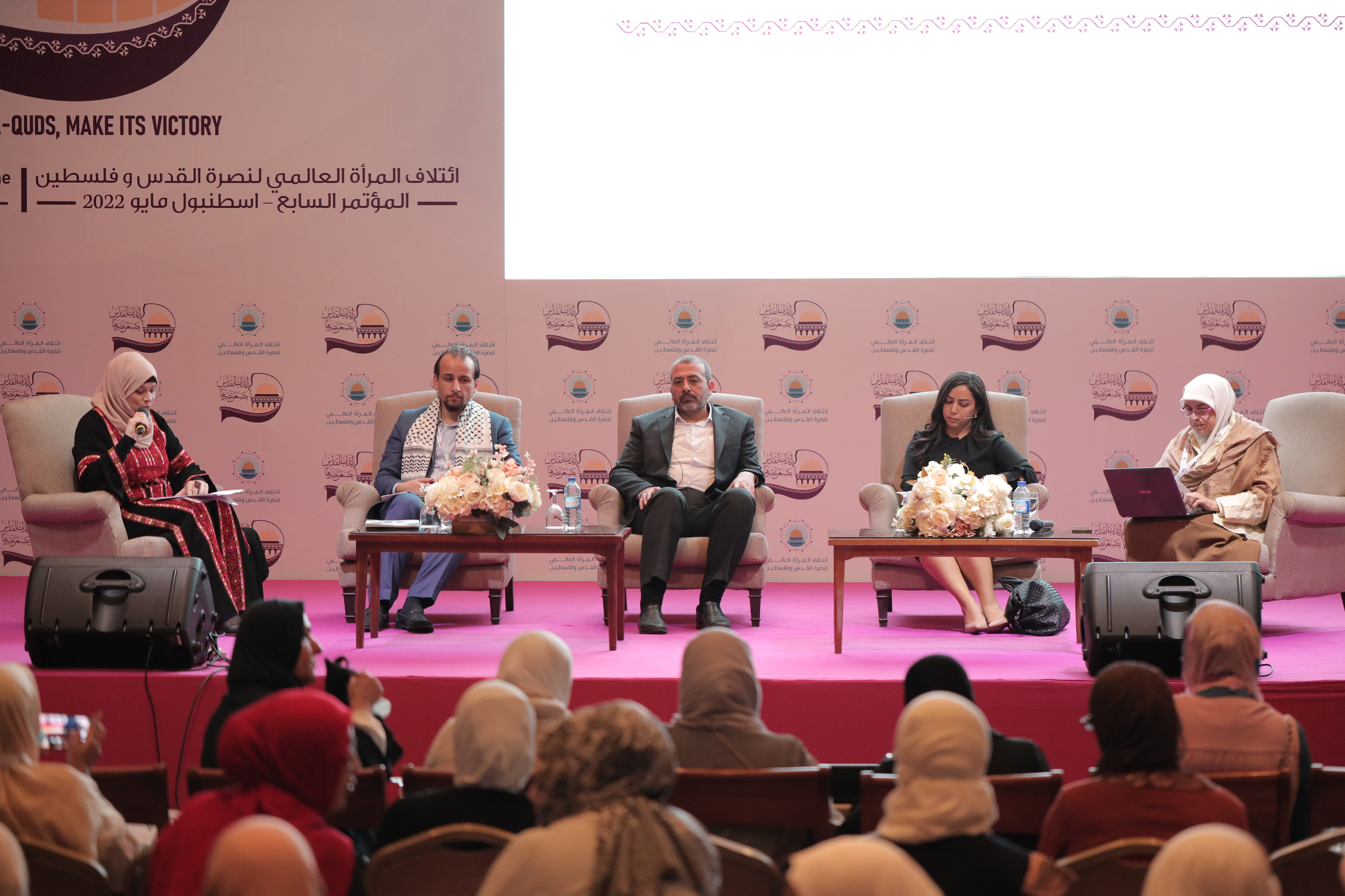 مؤتمر المرأة السابع "رائدات القدس يصنعن نصرها" اليوم الأول