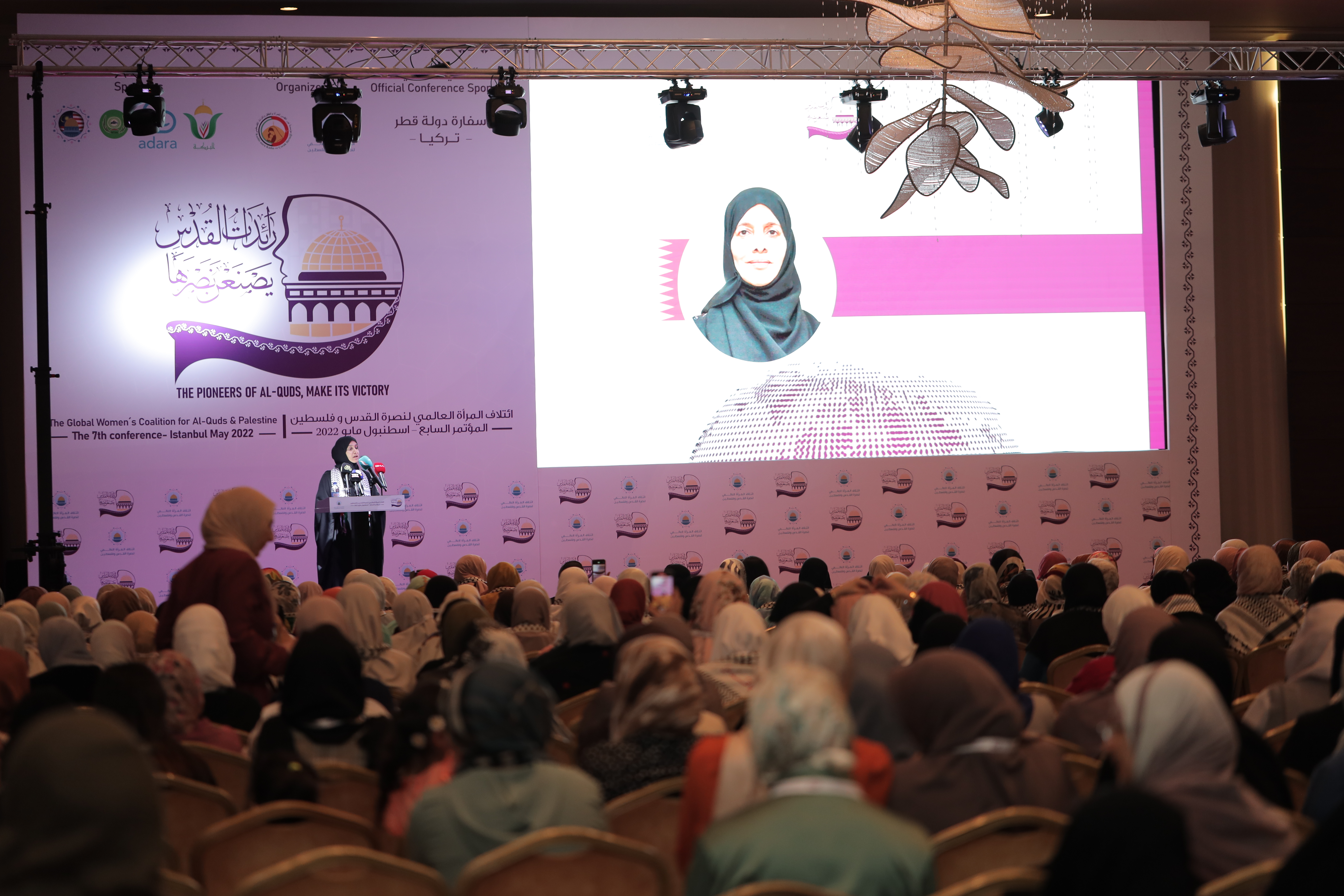 اختتام أعمال المؤتمر السابع للائتلاف المقام في مدينة اسطنبول