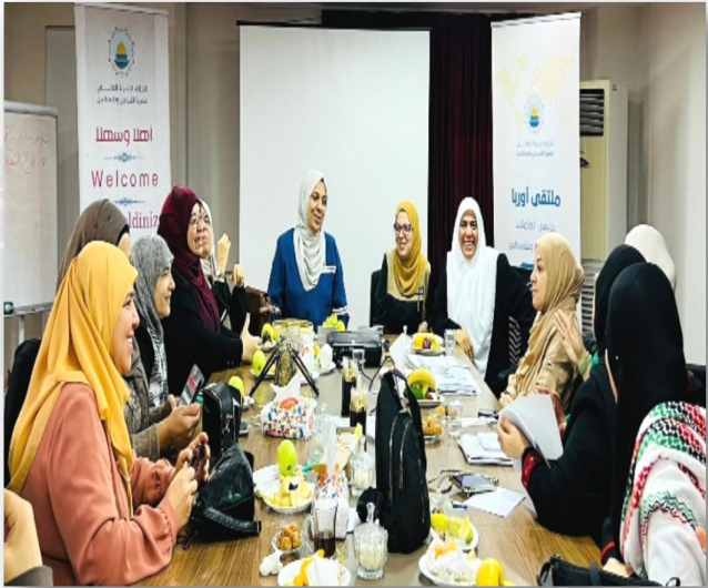 ملتقى أوروبا 24-22 نوفمبر 2022
