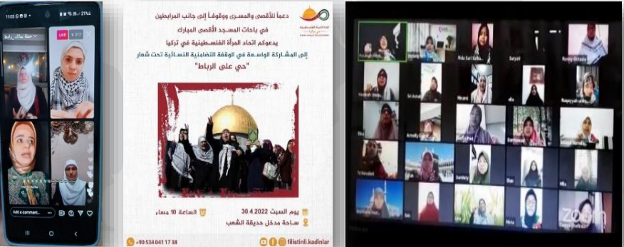 حملة "حي على الرباط"