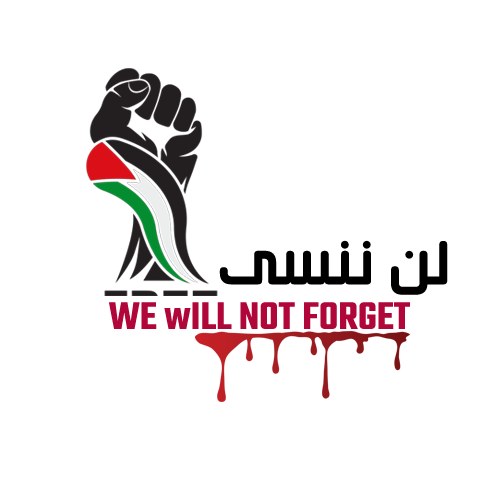 الحملة العالمية " لن ننسى "