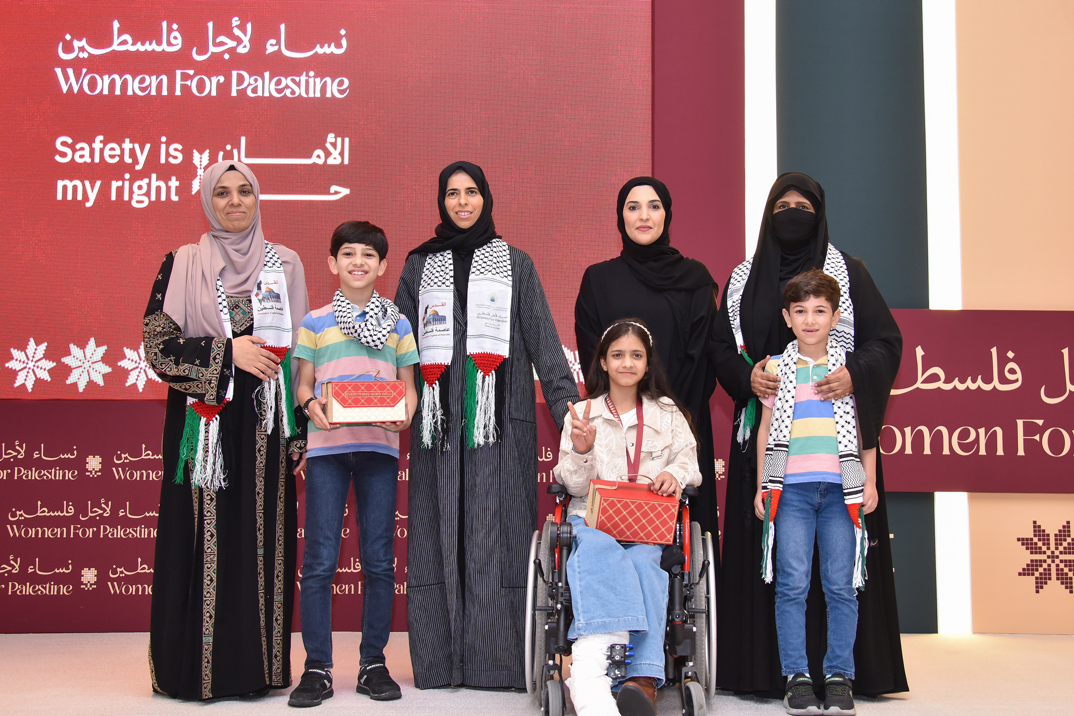 مؤتمر الأمان حقي (11-12 مايو 2024) - الدوحة، قطر