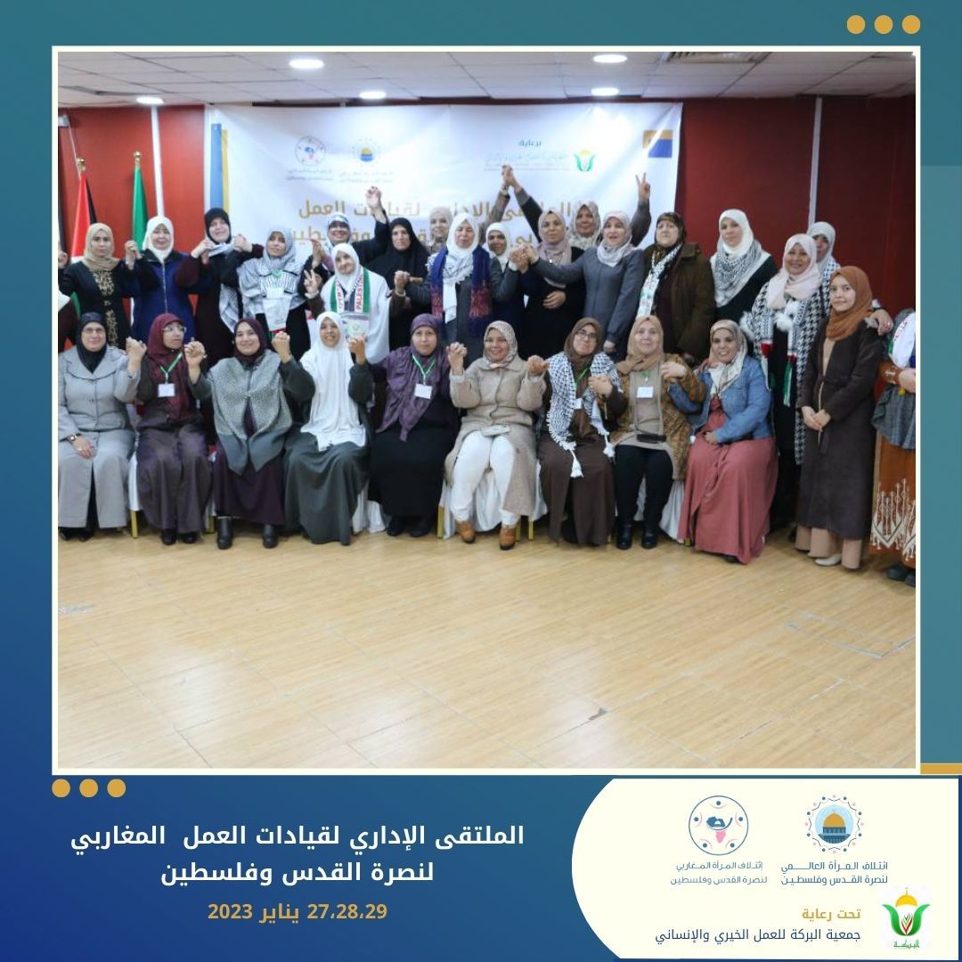 Meghreb Forum