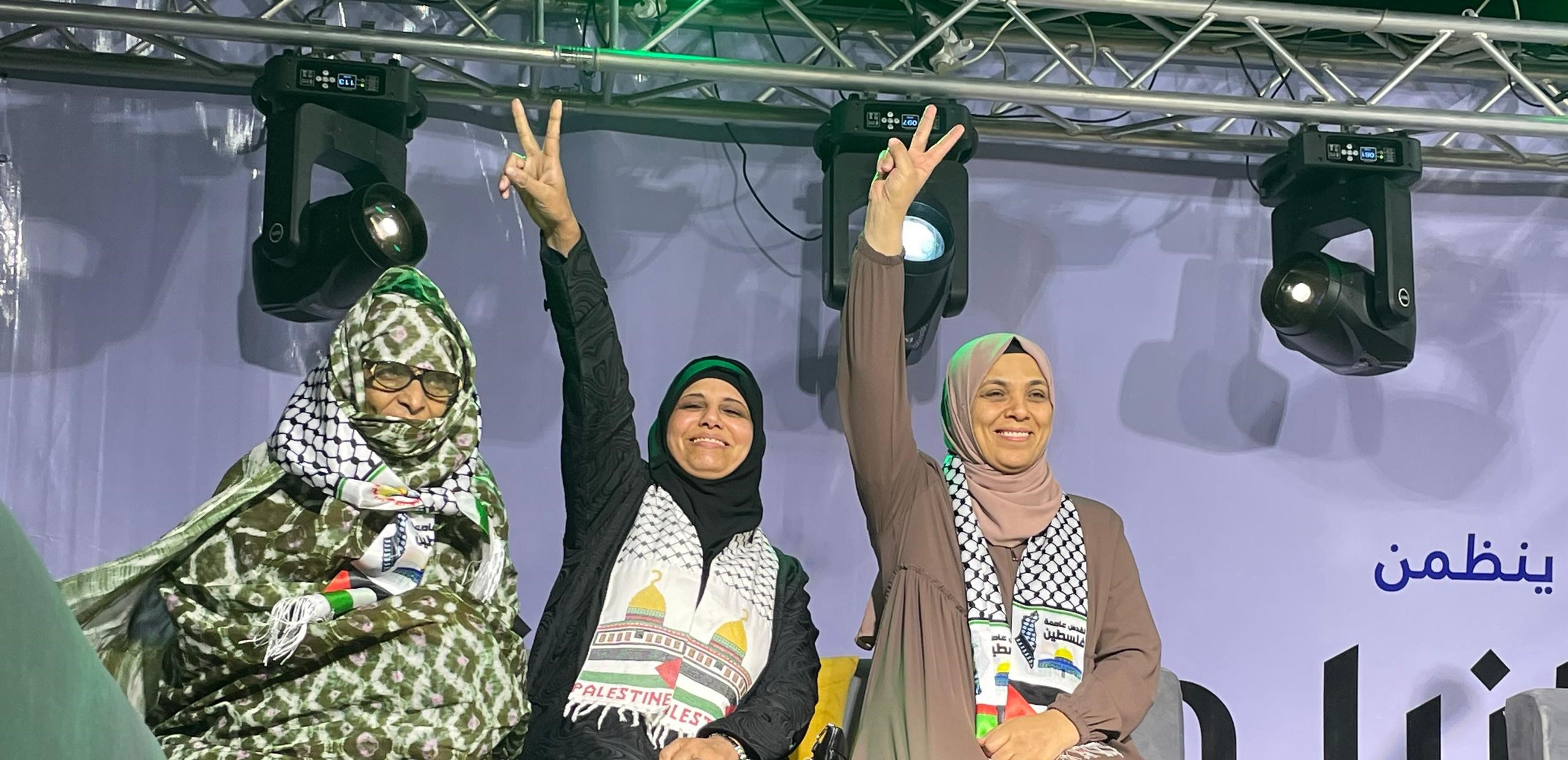 مشاركة ائتلاف المرأة في أمسية تحت شعار  نساء موريتانيا مع غزة