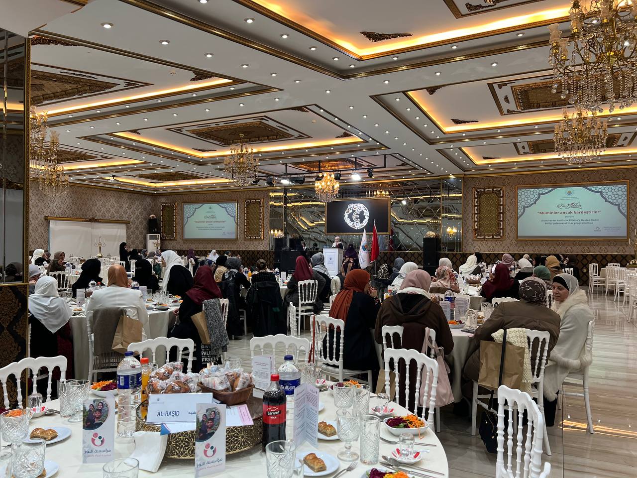 ائتلاف المرأة العالمي لنصرة القدس وفلسطين ينظم إفطاره الرمضاني السنوي تحت شعار "إنما المؤمنون إخوة"