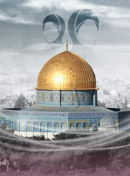 Women's Global Coalition for Quds and Palestine